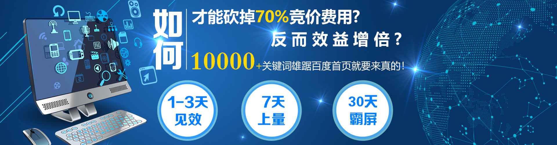 长武百度代理开户