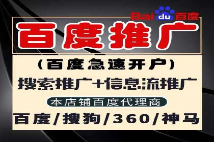 医疗行业SEM运营托管的优化与效果评估